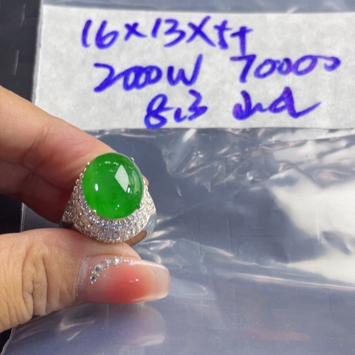 定制翡翠未镶嵌山****所8658858668888