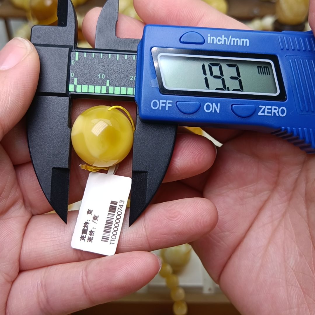 蜜蜡裸石未镶嵌19圆珠