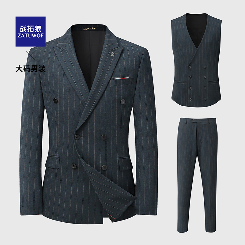 大码男装胖子黑色加肥加大商务西服套装宽松修身男士条纹西服结婚