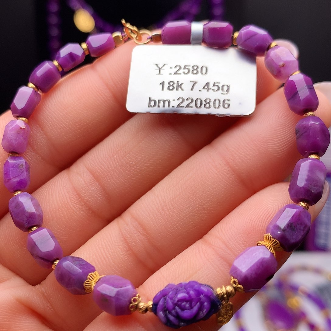 苏纪石（舒俱来）18K金镶嵌手链