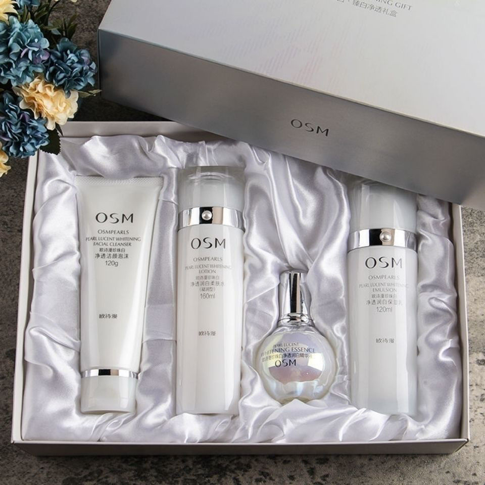 OSM/欧诗漫珍珠白臻白净透礼盒装美白淡斑保湿亮肤套装护肤正品