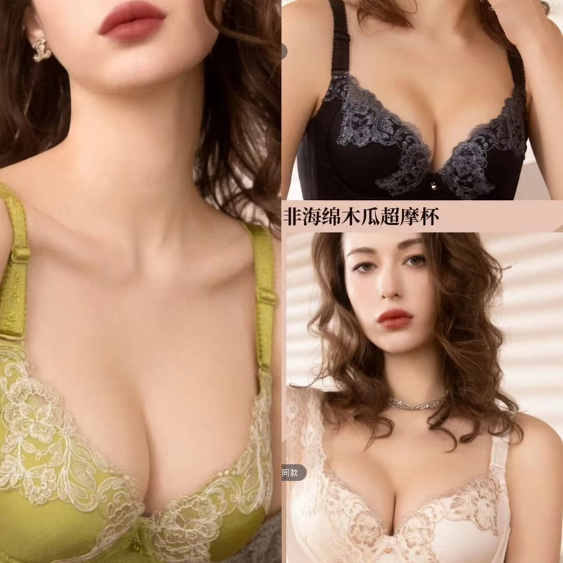 夏娃之秀5103超摩木瓜杯薄聚拢调整型侧收文胸
