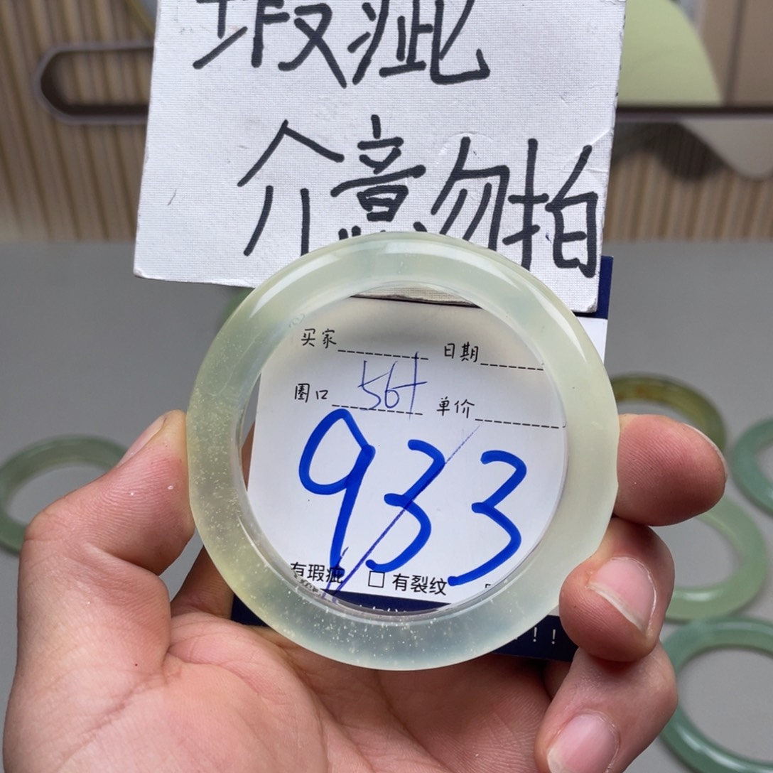 岫玉手镯手镯未镶嵌