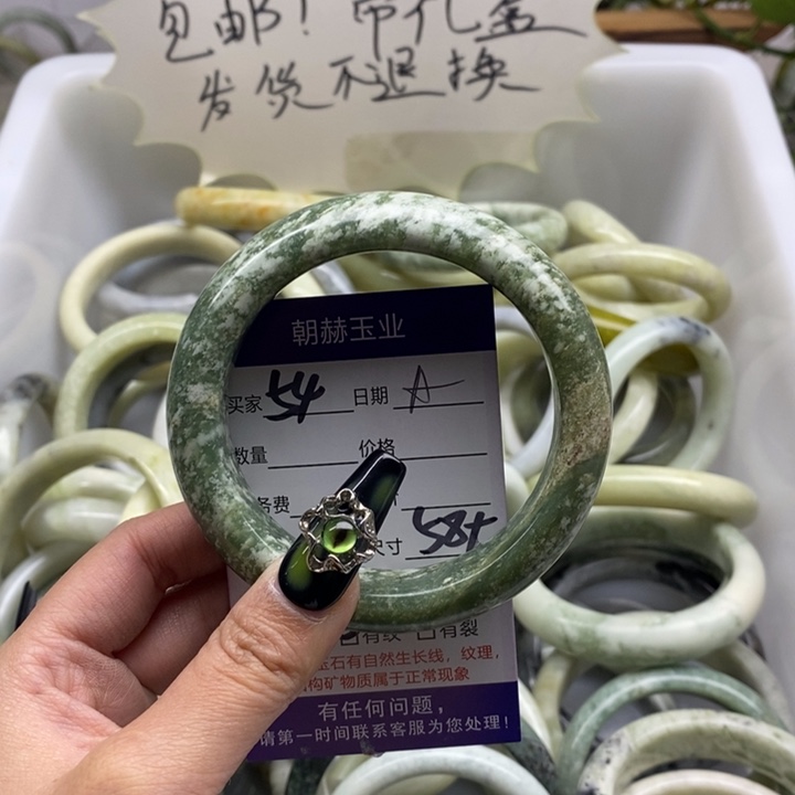 蛇纹石玉手镯未镶嵌