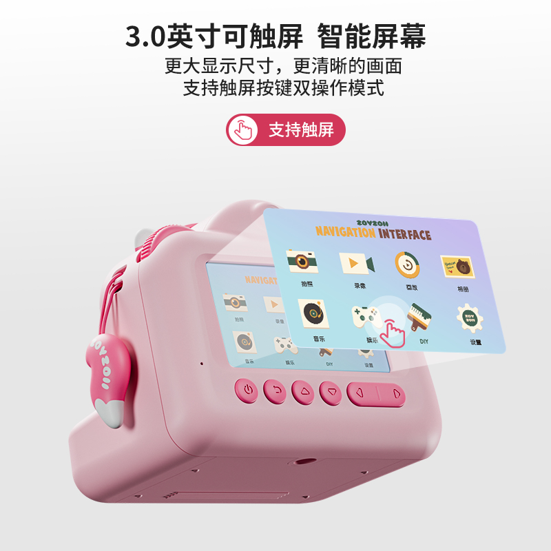 zoyzoii茁伊新款儿童拍立得相机可拍照可录像可打印相片
