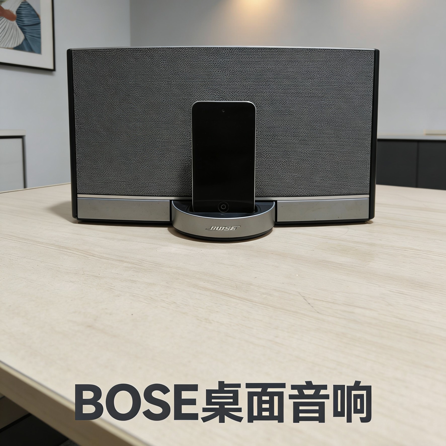 桌面音响七八成新  正常使用  