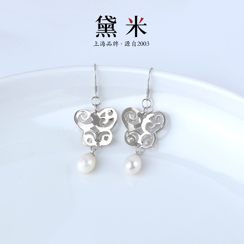 【黛米】AF537蝶漪 约7-8mm 淡水珍珠耳饰 可活动蝶翼式耳环白色 RC