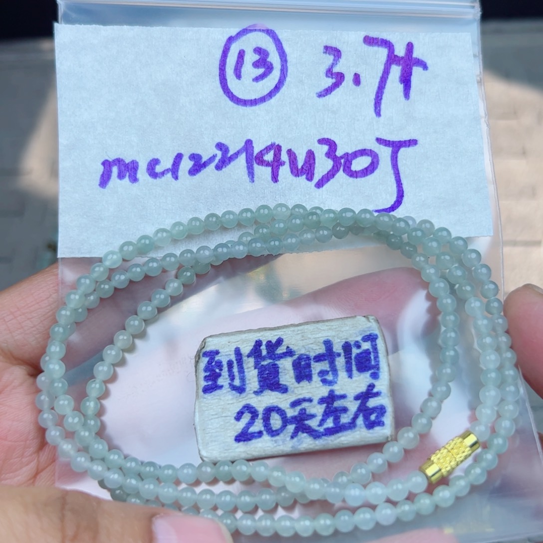 定制翡翠未镶嵌不退不换