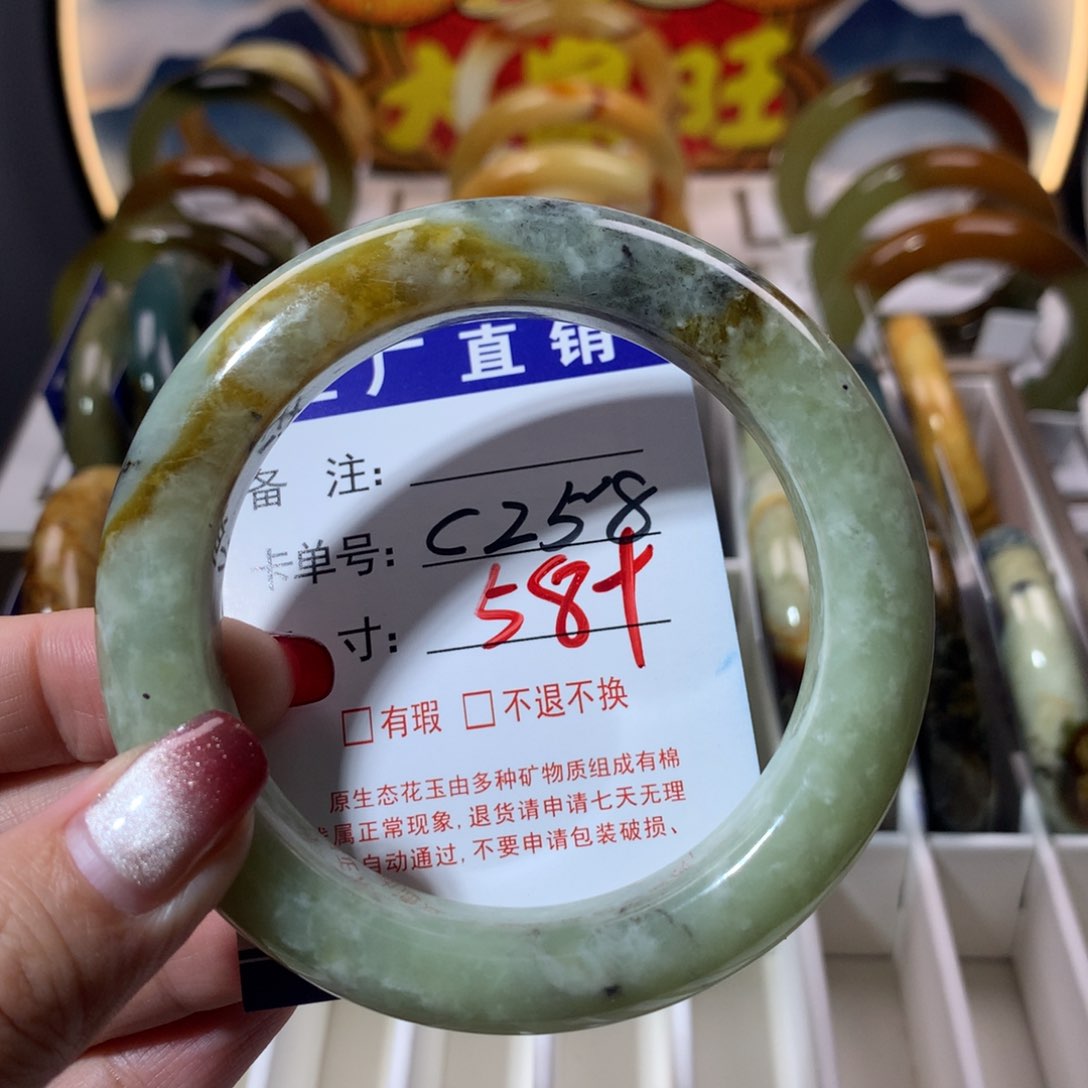 【闪购商品】蛇纹石玉手镯未镶嵌
