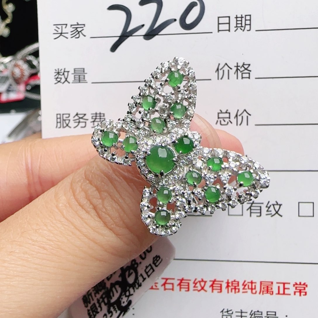 银S925镶嵌戒指翡翠