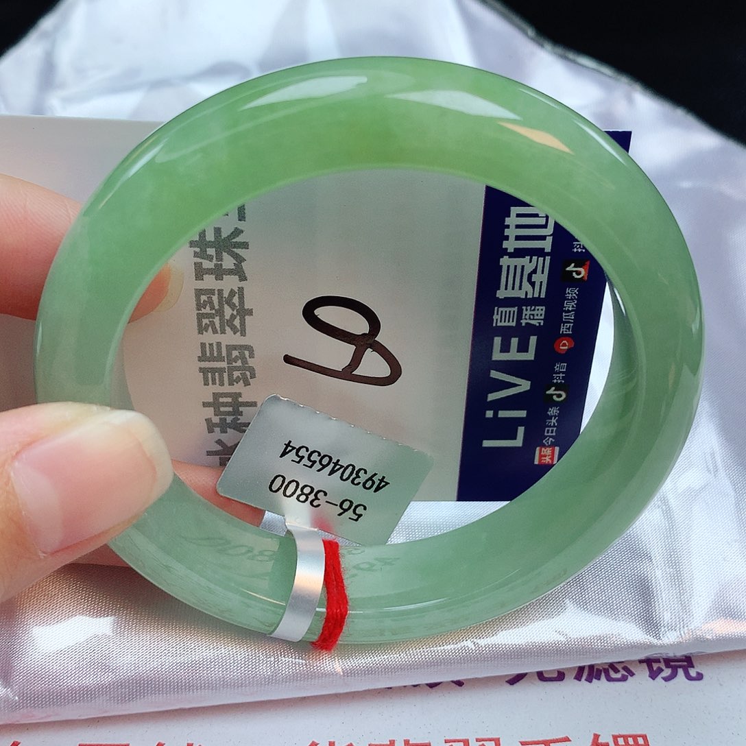 翡翠手镯未镶嵌缅甸天然A货翡翠手镯