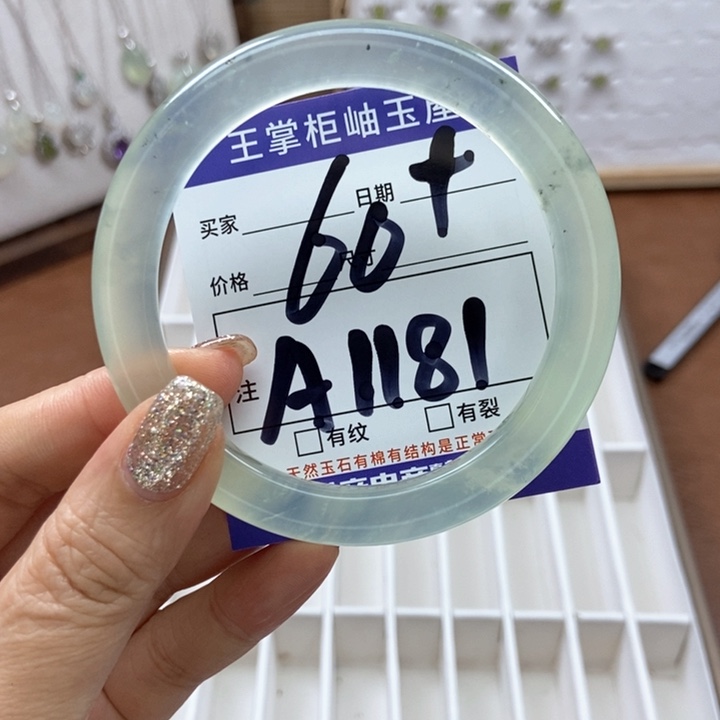 岫玉手镯手镯未镶嵌
