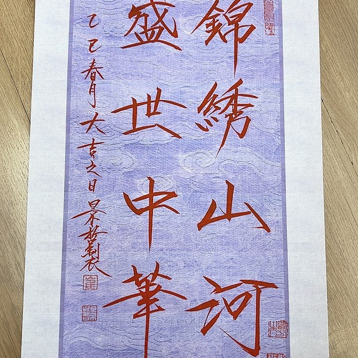 精品国画精品作品