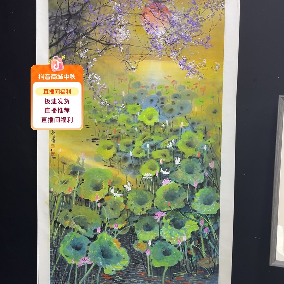 国画手绘国画，精品山水，荷塘