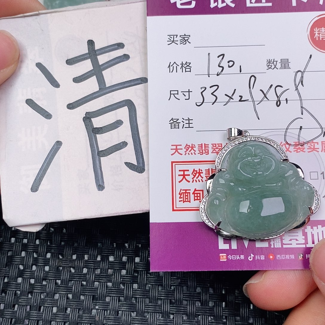 翡翠银S925镶嵌颈饰快**生
