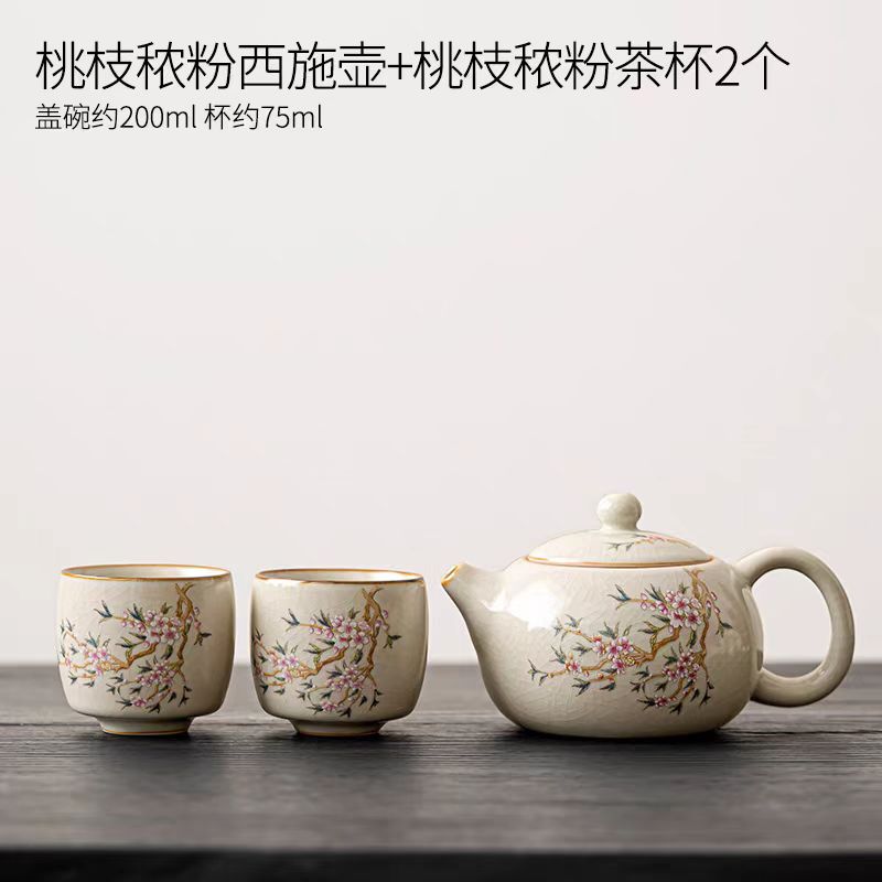 台泥紫藤花一壶两杯C11