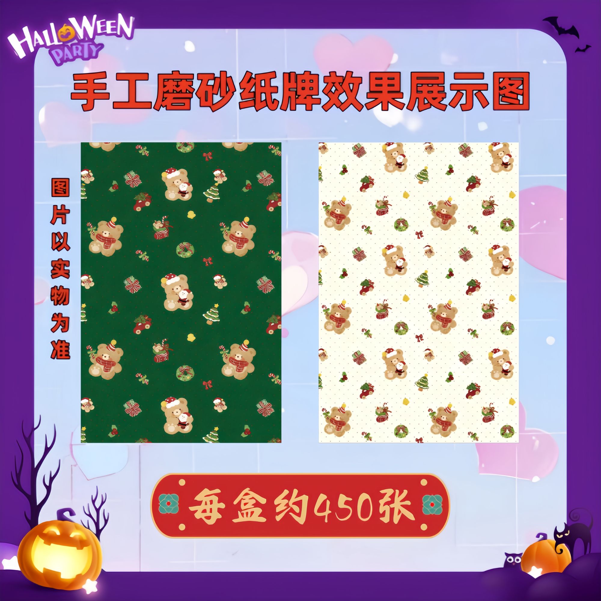 【枫筱专属】古传统收纳盒手工磨砂纸牌手工材料卡牌收纳盒制作