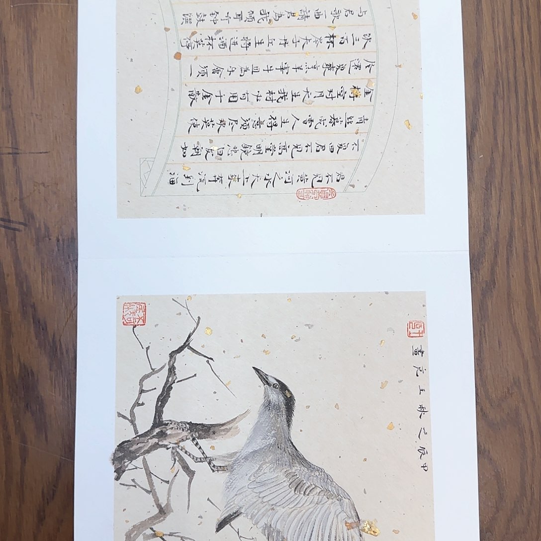 国画夏日必备一个人