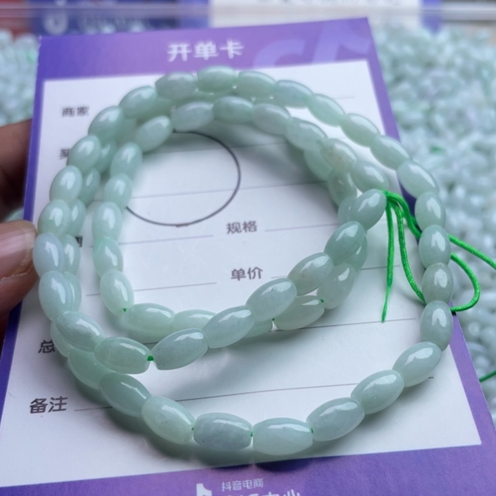 翡翠未镶嵌挂件项链