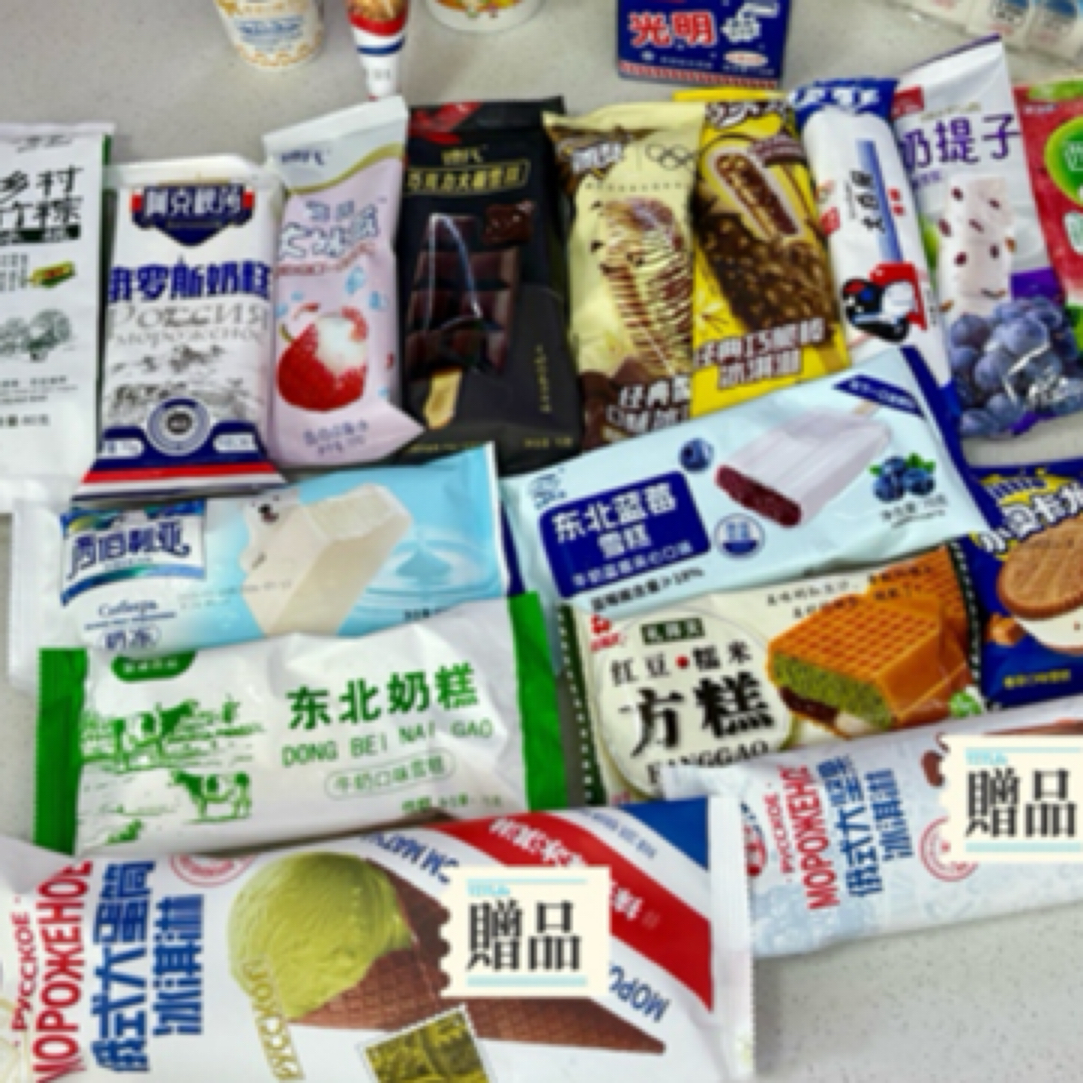 经典畅销款冰淇淋28支雪糕同城送