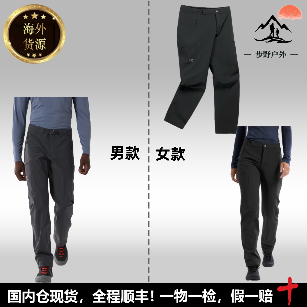 正品现货 Gamma MX Pant  加绒保暖软壳长裤