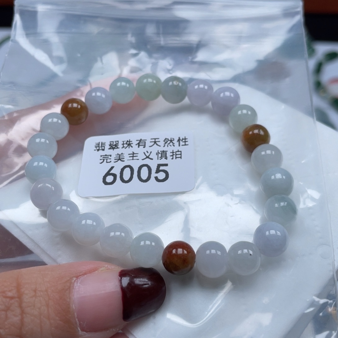 翡翠手链未镶嵌纯天然a货缅甸翡翠包邮