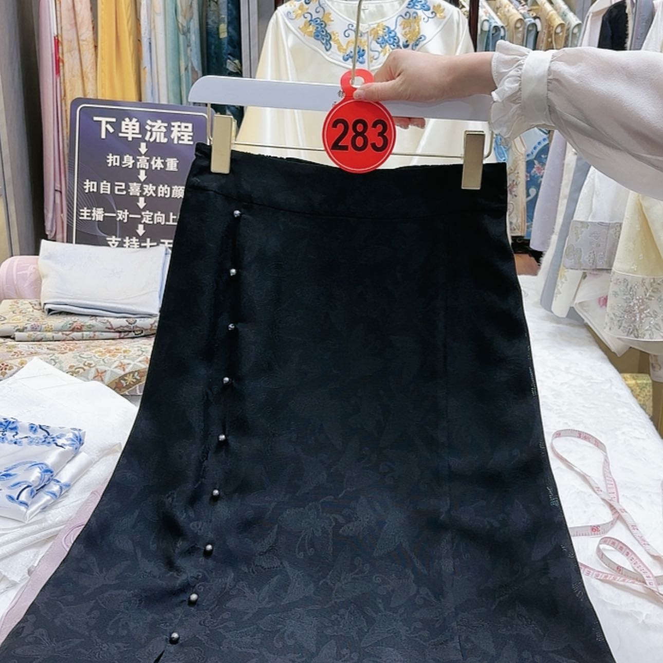 【闪购商品】我****?苏绣非遗文化艺术中心