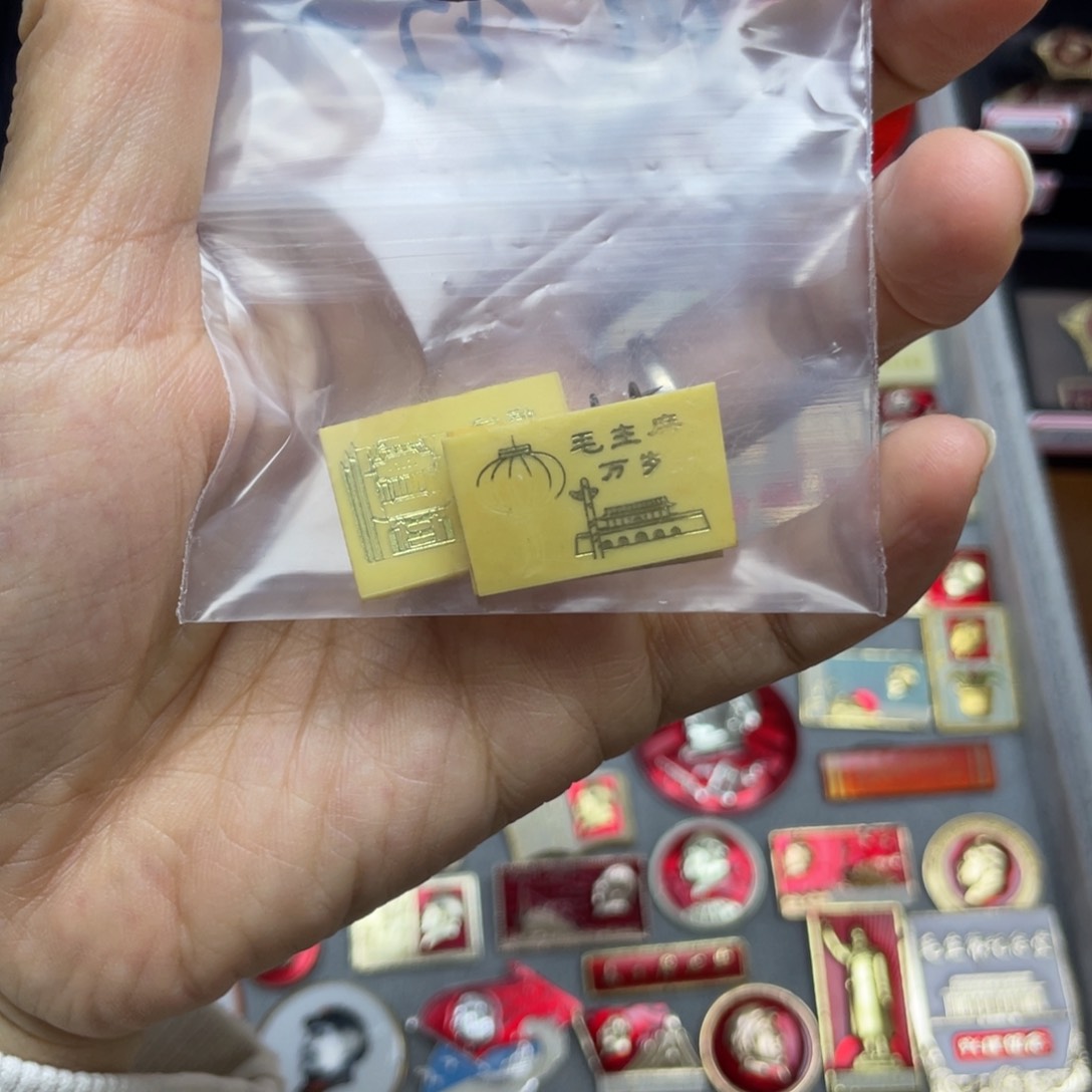 铝红色收藏佳品小章