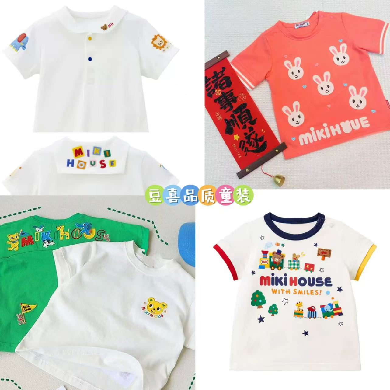 （现货）【MK夏季短袖集合】男女宝日系冰丝凉感短袖T恤（精准无补）