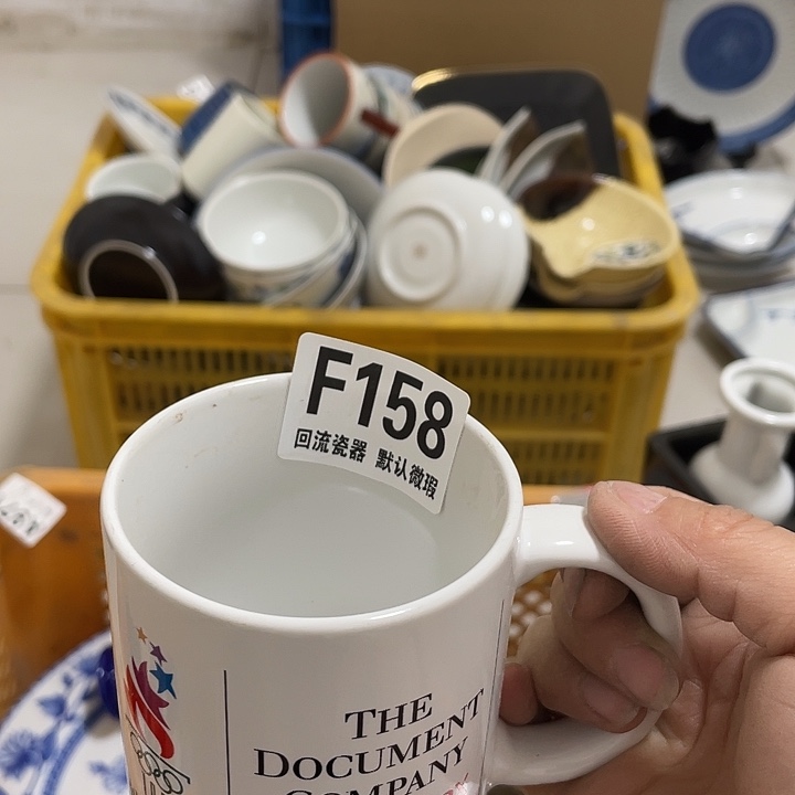 搪瓷快**牛回流陶瓷微瑕158