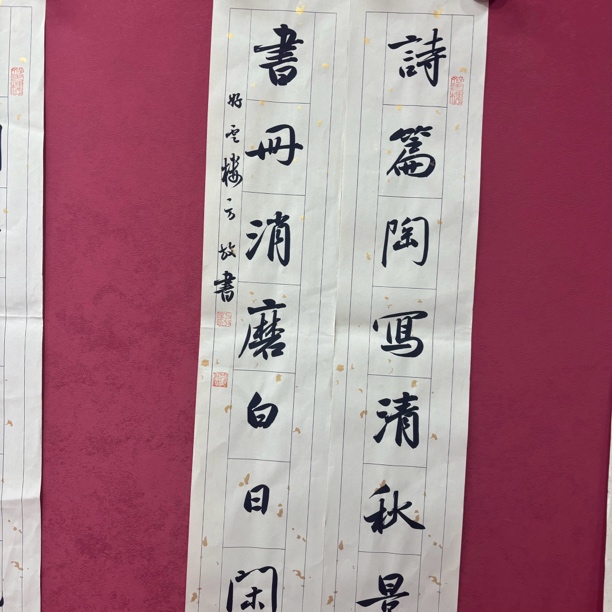 精品书画作品111