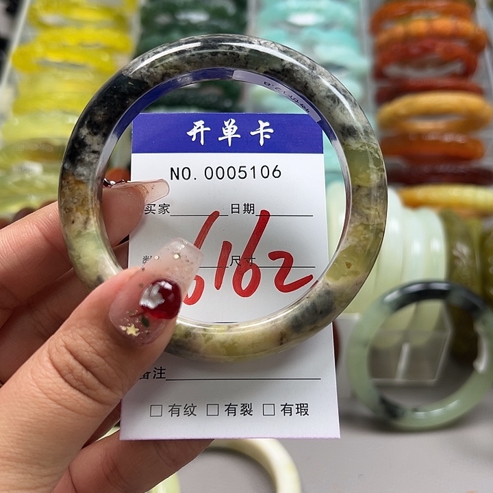 蛇纹石玉未镶嵌手镯