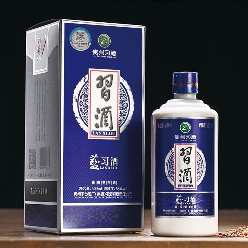 习酒蓝习 2019 -2020 年份随机 53度500ml*2瓶老酒更香53度53%Vol