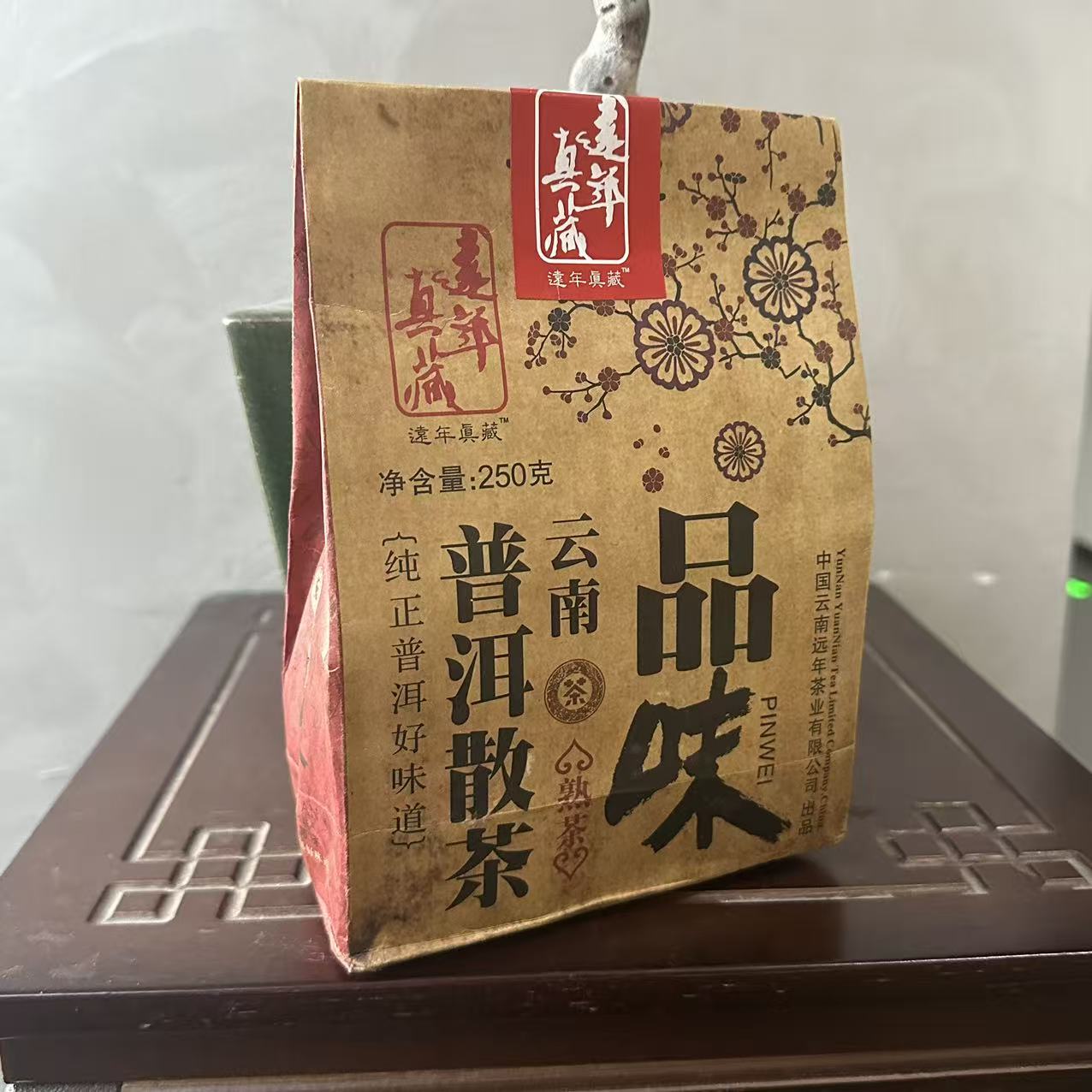 【百年全福號】出口樱花熟茶250克/袋