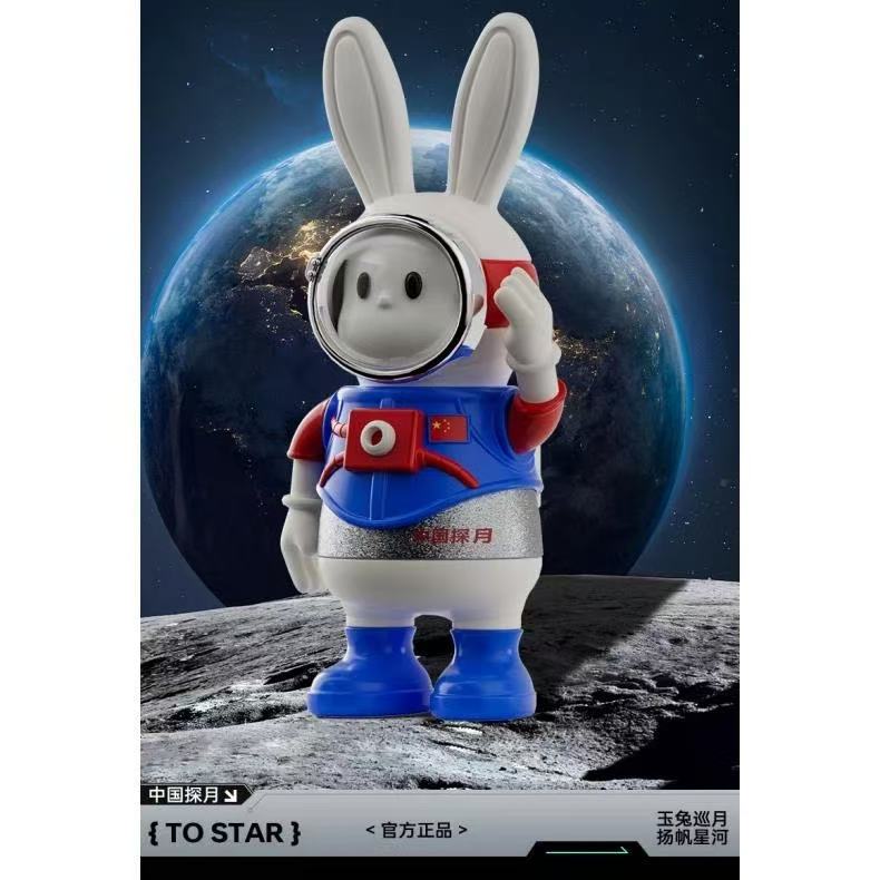 探月兔星星纯钛保温吸管杯24