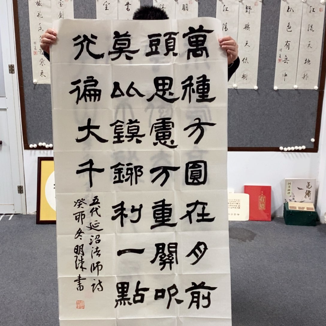 书法张老师书法作品欣赏