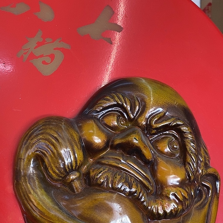 a***y玲珑堂精品百货商行