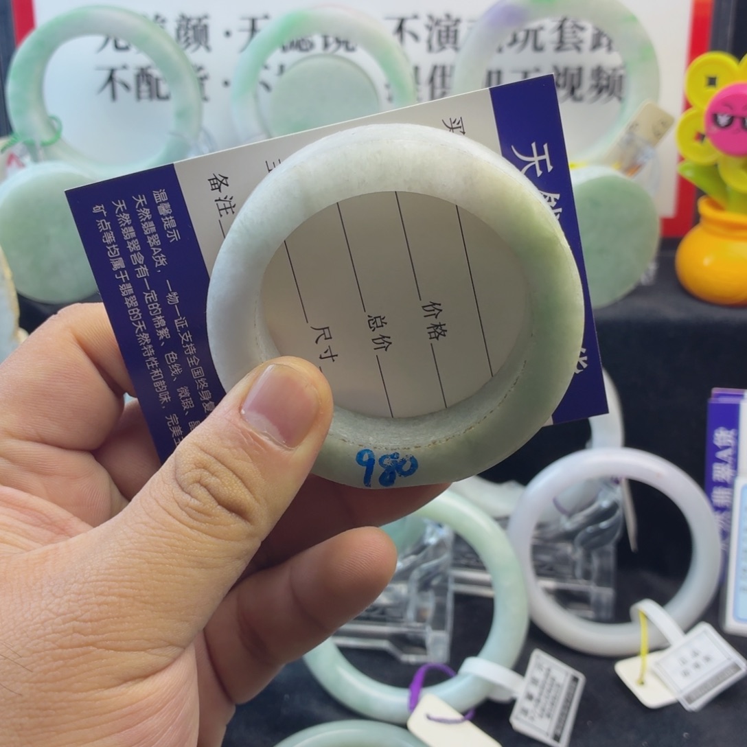 定制翡翠未镶嵌52-53