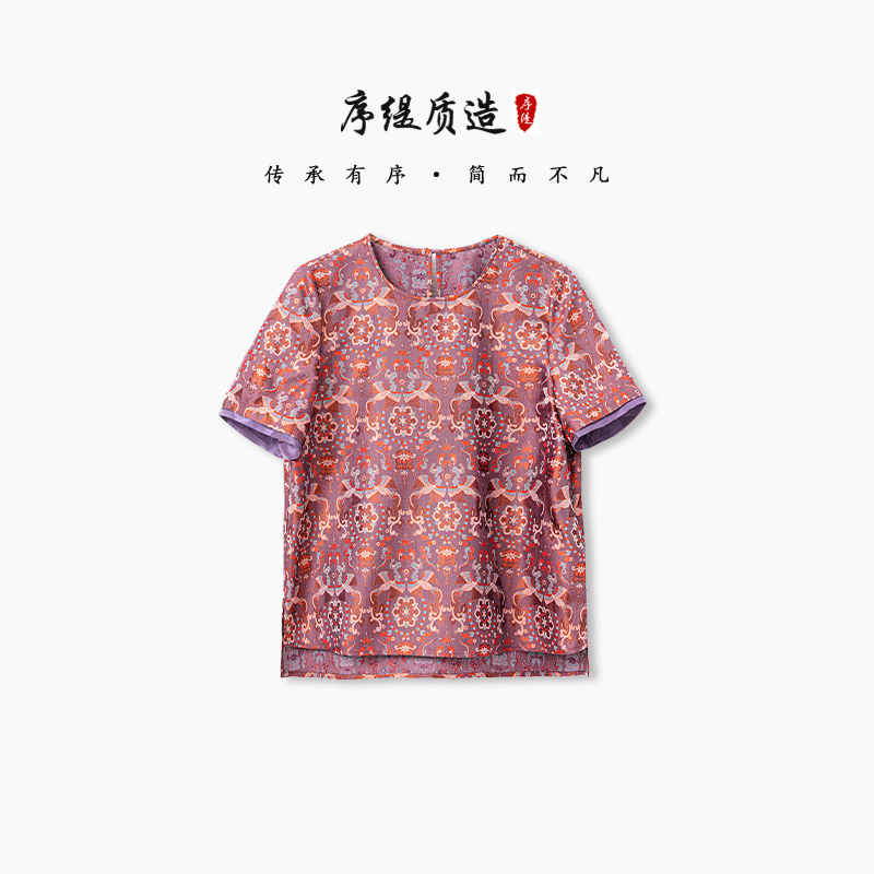 序缇『赤缇流萤』夏季国风新中式女装桑蚕丝蜀锦罗上衣T01-15996