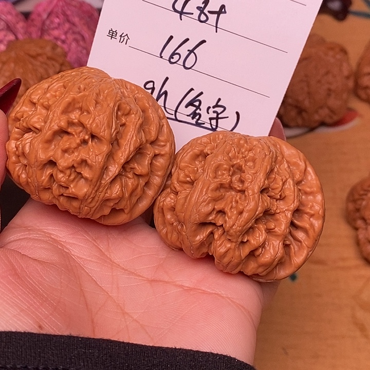 q***h文玩核桃吊坠大粗筋