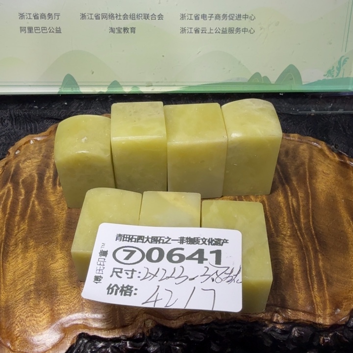 青田石青田石雕大批量厂家直销