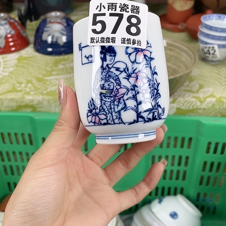 19.9包邮瓷器微瑕