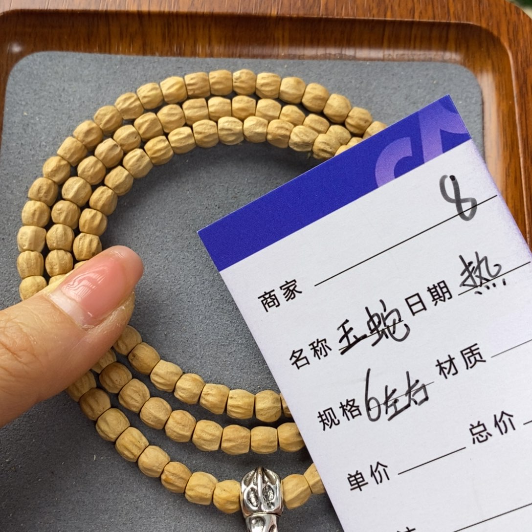 柏香籽/百香籽吊坠