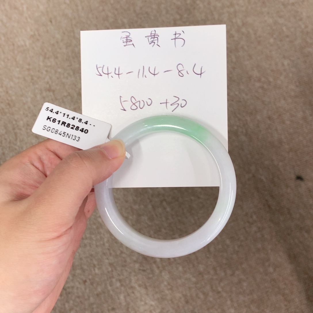 翡翠手镯未镶嵌蛋*书