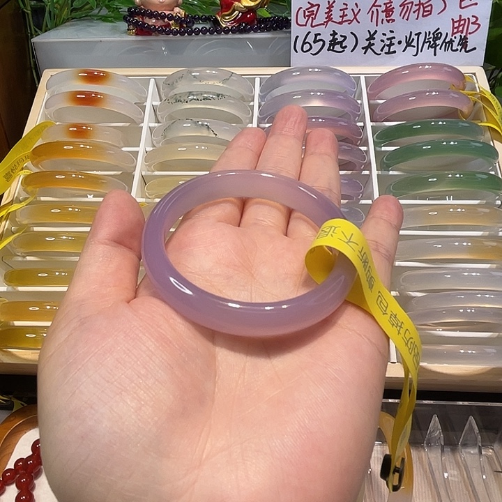 玛瑙/玉髓未镶嵌手镯