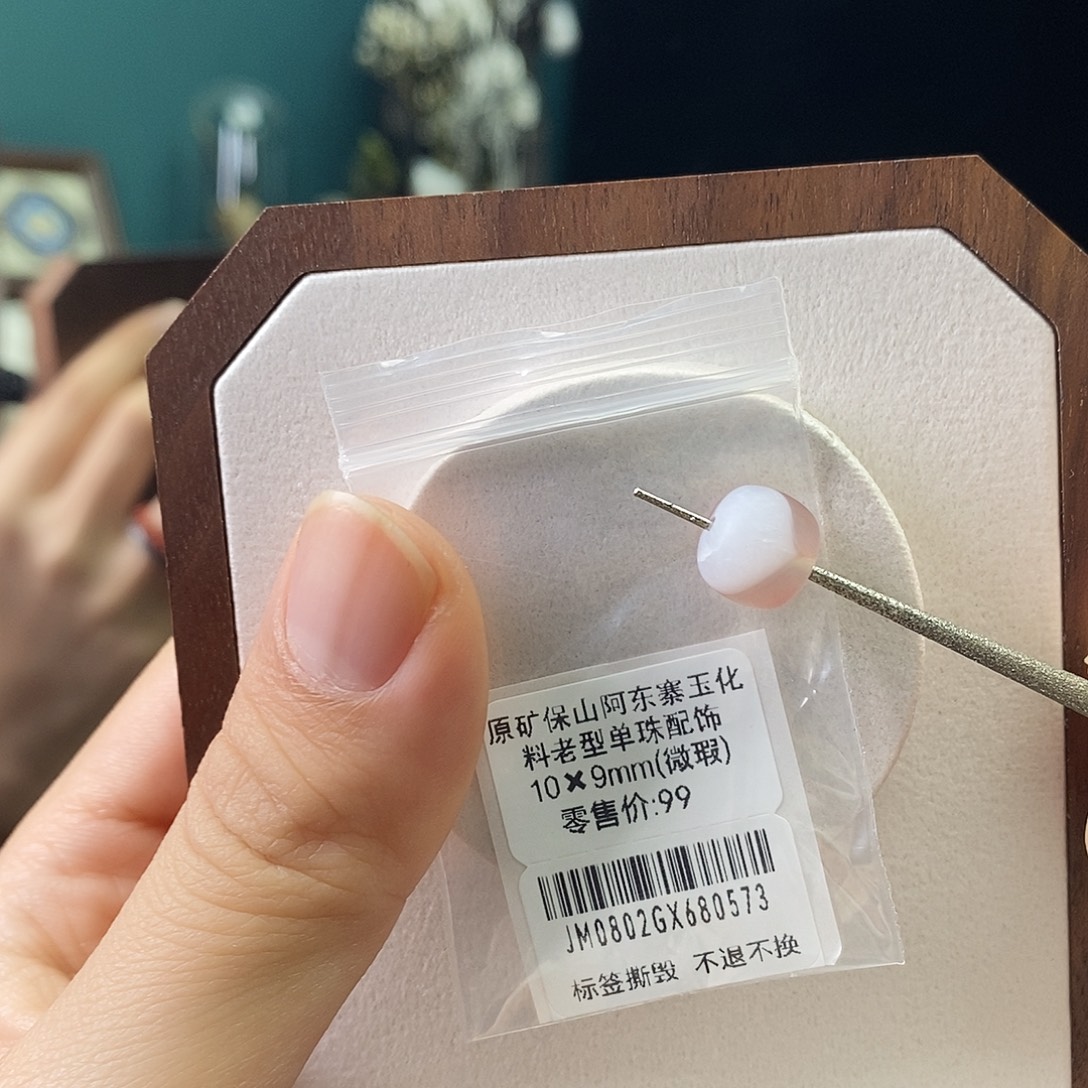 蛤***丽玛瑙/玉髓未镶嵌吊坠(不含链)美GX680573原矿保山阿东寨