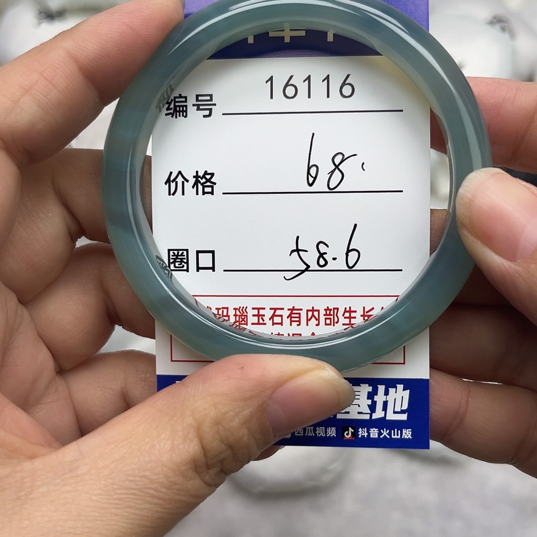 玛瑙/玉髓手镯未镶嵌116