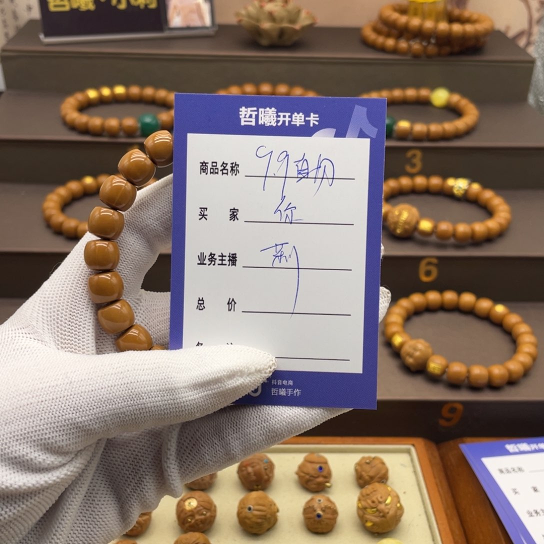 猴头核桃手串你****美啦啦啦啦啦啦啦啦