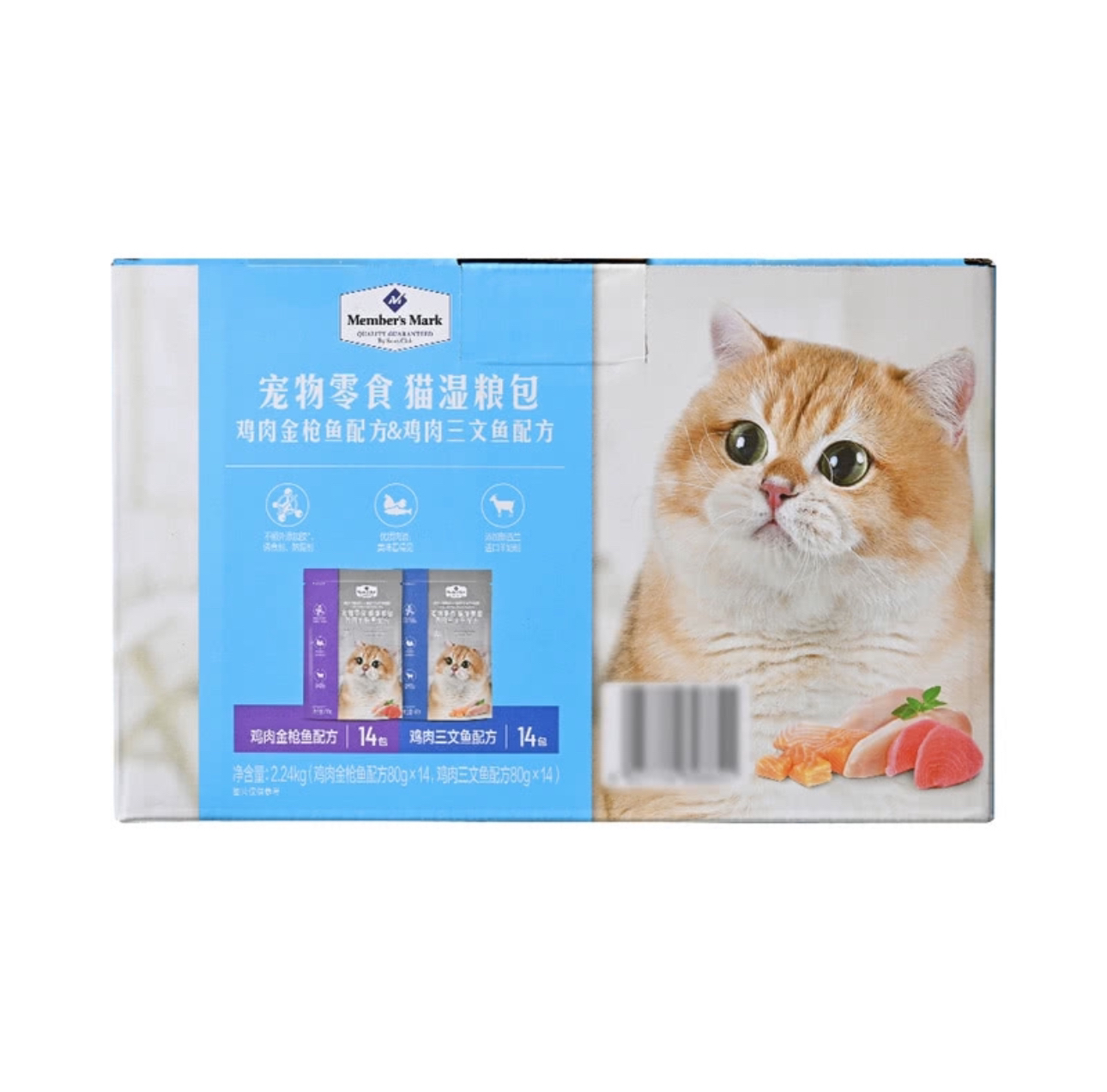 MM宠物零食湿粮包