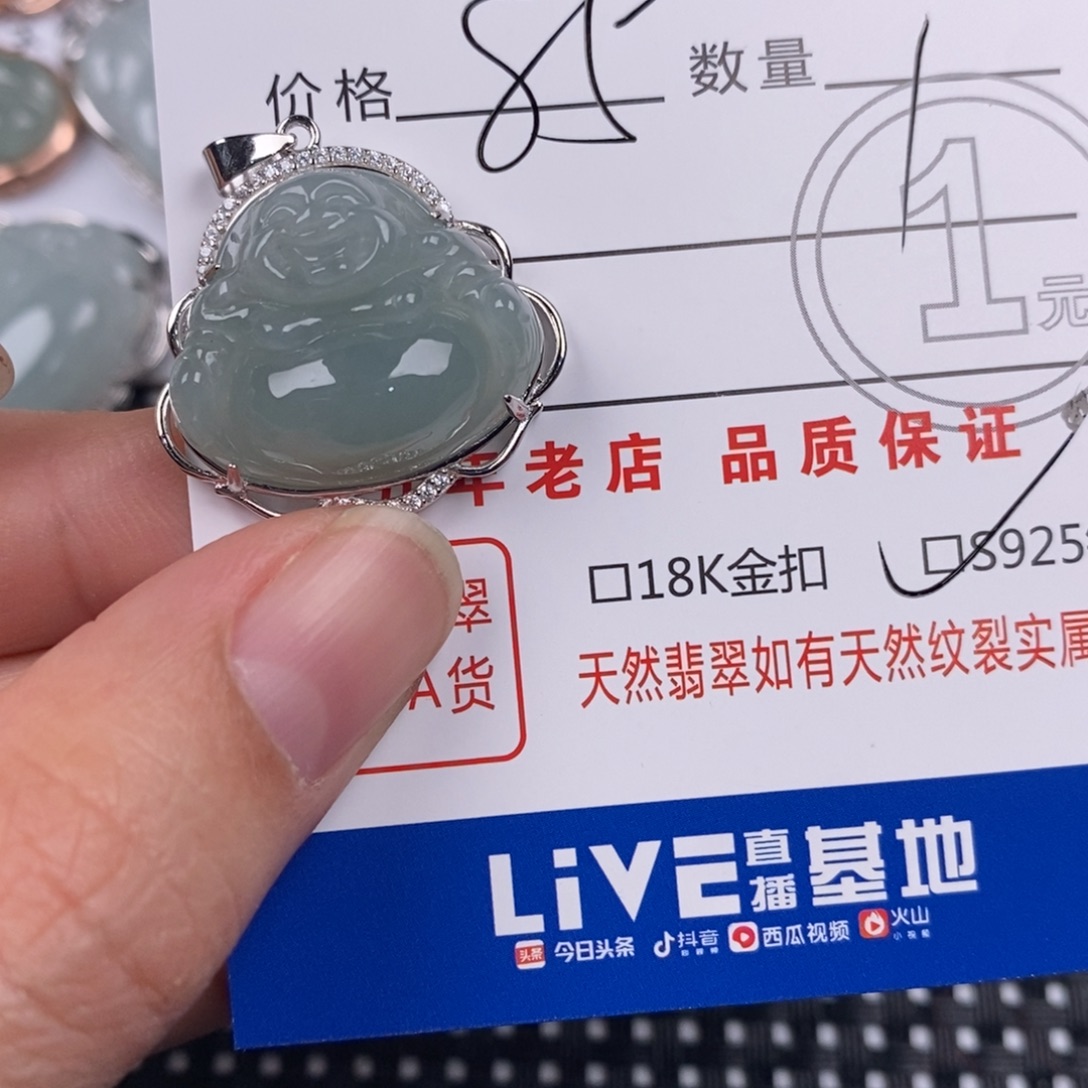 翡翠银S925镶嵌颈饰
